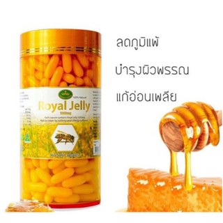 นมผึ้งเนเจอร์คิงส์ นมผึ้งออสเตรเลีย  Natures King Royal Jelly