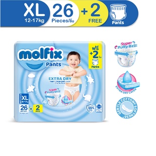 Molfix ผ้าอ้อมเด็กโมลฟิกซ์ เอ็กซ์ตร้า ดราย แพ้นส์ XL 26+2 ชิ้น