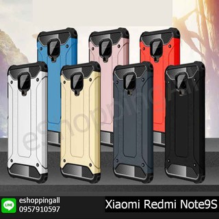 เคสกันกระแทก xiaomi redmi note9s note9 pro เคสมือถือกรอบแข็ง กรอบมือถือพร้อมส่งในไทย