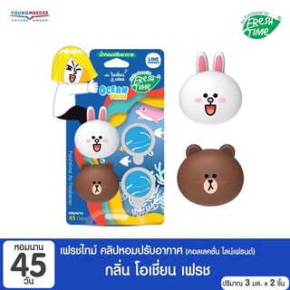 น้ำหอมปรับอากาศ คลิปช่องแอร์ line friends