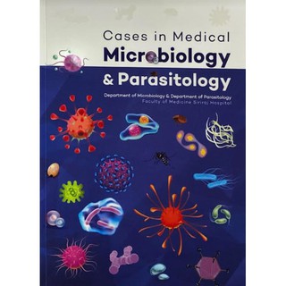 C111 9786164434608 CASES IN MEDICAL MICROBIOLOGY &amp; PARASITOLOGY พบชัย งามสกุลรุ่งโรจน์