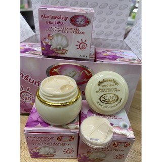 12ชิ้นจ้า ครีมไข่มุกผสมบัวหิมะ  KIM12 ตลับ  ของแท้ Whitening Pearl and Snowlotus Cream