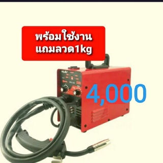 ตู้เชื่อม co2-mig-tigเขี่ย-ธูปไฟฟ้า รุ่น1kg ไฟ220v เก็บเงินปลายทางคับ