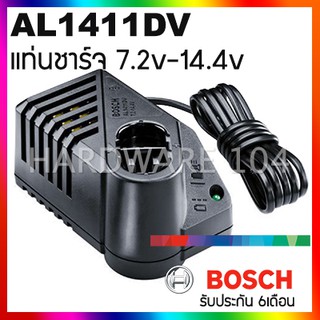 อะไหล่ แท่นชาร์จแบตเตอรี่ 7.2v-14.4v BOSCH charger AL1411DV