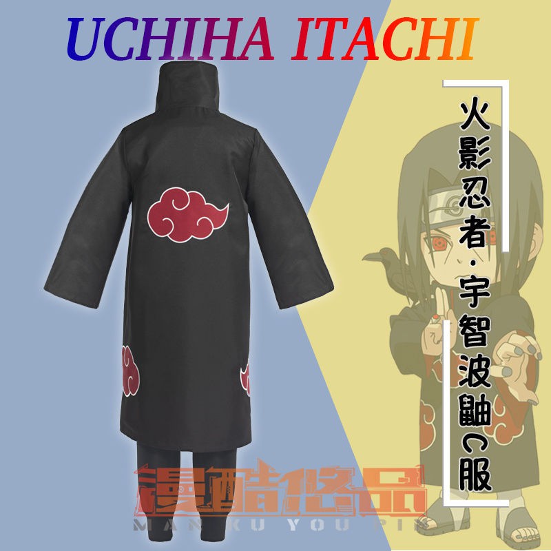 Naruto Uchiha Itachi cos Akatsuki red cloud robe cloak wig ring full ...