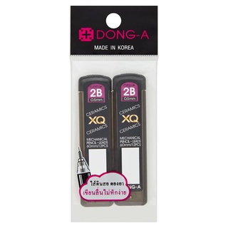 ราคาพิเศษ!! ดองอา ไส้ดินสอ 2B (XQ-2B-2) 12 ชิ้น x 2 หลอด Dong-A 2B Mechanical Pencil Leads (XQ-2B-2) 12pcs x 2 Packs