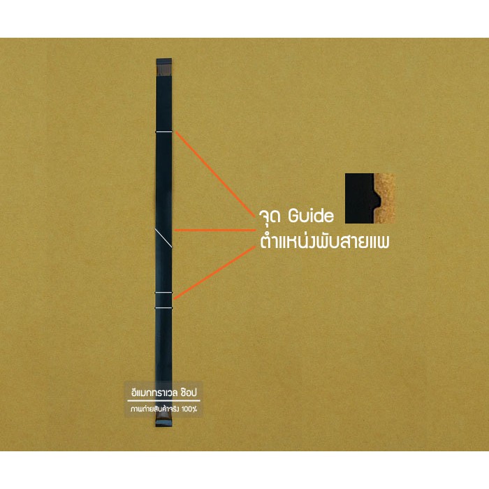 สายแพจอ LCD Casio ZR1100 ZR1200 ZR1500 ราคาต่อ 1 เส้น
