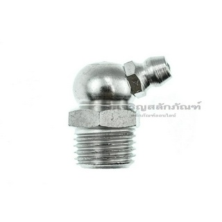 หัวอัดจารบีเหล็กชุบ SANWA 1/4" เกลียว 19 (PT) งานเยอรมันแท้ เหล็กชุบ แบบงอ 45° งอ 90° Nikel Grease Nipple