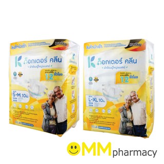 Dr.Klean ผ้าอ้อมผู้ใหญ่แบบเทป ด็อกเตอร์ คลีน 10 ชิ้น
