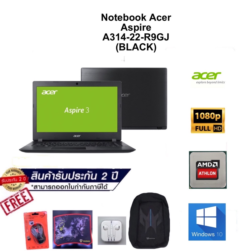 NOTEBOOK (โน้ตบุ๊ค) ACER ASPIRE A314-22-R9GJ (BLACK)