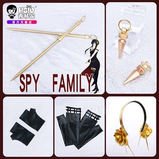 Spy×family Anya Forger Yor Forger พร็อพคอสเพลย์ ต่างหู คลิป ที่คาดผม เครื่องประดับผม