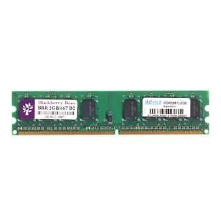 RAM DDR2(667) 2GB Blackberry