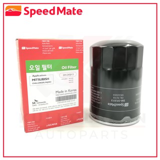 SPEEDMATE กรองน้ำมันเครื่อง MITSUBISHI TRITON 3.2 CC, STRADA 2.8 CC (SM-OFJ013)