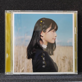 Nogizaka46 (乃木坂46) Single Harujion ga Sakukoro (ハルジオンが咲く頃)