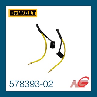 แปรงถ่าน DEWALT 578393-02 ของแท้ D21710 , D21720