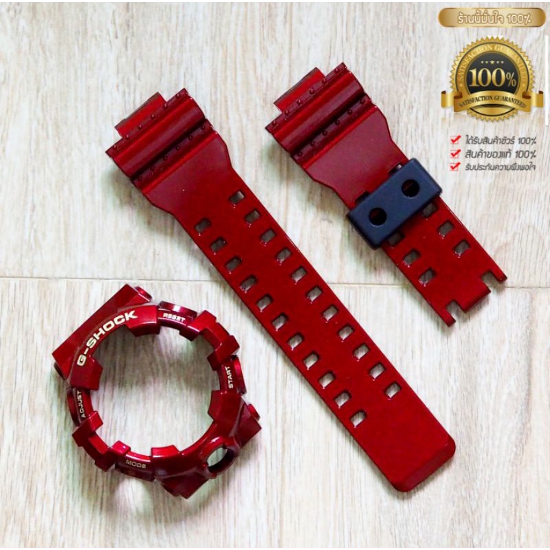 กรอบสายG-shock GA700,710 แท้100%***