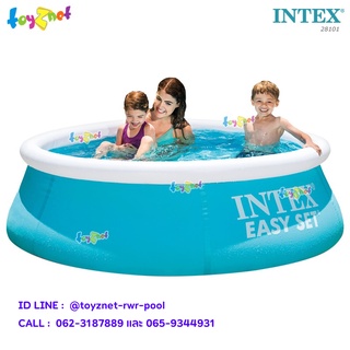 Intex สระอีซี่เซ็ต 6 ฟุต (1.83x0.51 ม.) สีฟ้า รุ่น 28101