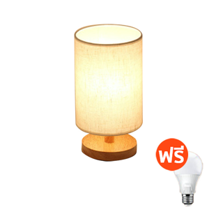 โค้ด XDXD7WN ลด 40 บาท [โคมไฟหัวเตียง] โคมไฟ เสียบไฟบ้าน แถมหลอด e27 โคมไฟตั้งโต๊ะ โคมไฟหัวเตียง Lamp Lampshade Wood Bas