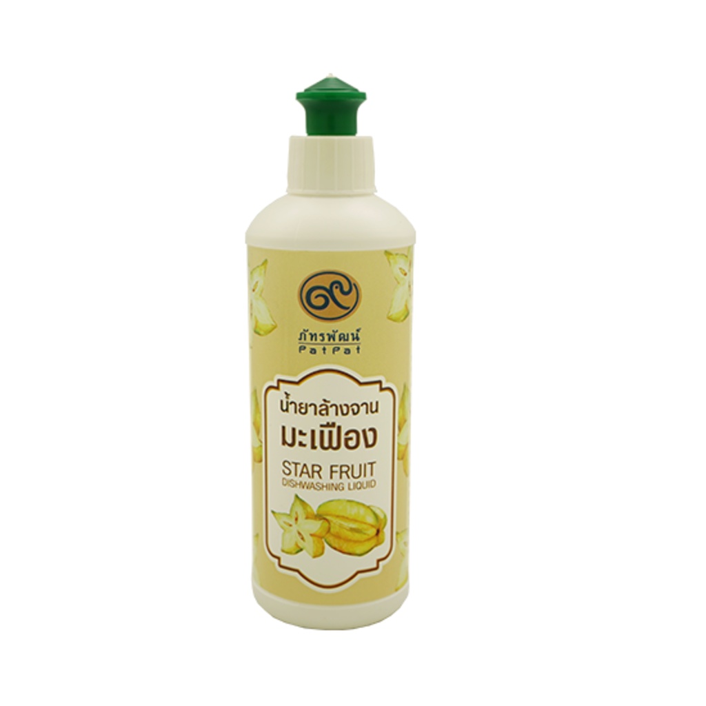 น้ำยาล้างจานมะเฟือง (Star Fruit Dishwashing Liquid)