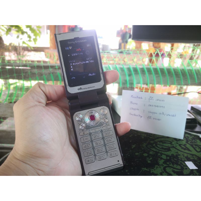 โทรศัพท์​ Sony Ericsson walkman รุ่นW380i