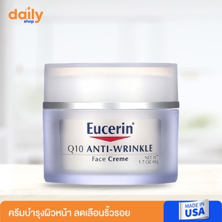 (ล็อตใหม่พร้อมส่ง)  Eucerin, Q10 Anti-Wrinkle Face Creme, 48 g