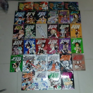 หนังสือการ์ตูนมือสอง/HIROYUKI TAKEI/ขาดเล่ม13/ราชันย์แห่งภูต/ชาแมนคิง/shaman king/ฮิโรยูกิ ทาเคอิ/มังงะ/การ์ตูนญี่ปุ่น