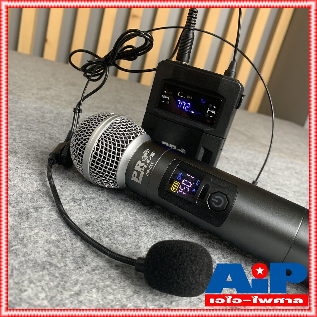 ฟรีค่าส่ง PROPLUS SM-511 ไมค์ลอยคู่UHF ตัวรับเล็ก ถือ1 + คาดหัว1 ไมค์ลอยคู่ UHF ปรับความถี่ได้ ใช้ถ่าน AA SM 511 SM51...