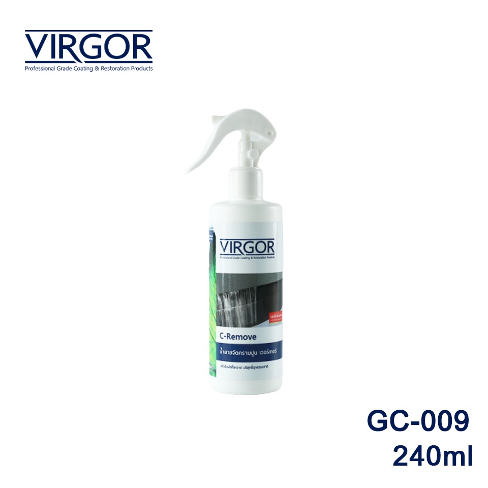 GC-009 น้ำยาขจัดคราบปูน คราบสะเก็ดไฟ เวอร์เกอร์ ขนาด 240 มิลลิลิตร