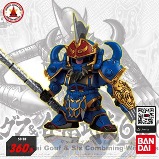 Bandai BB HUANGGAI GOUF &amp; SIX COMBINING WEAPONS SET B กันพลา กันดั้ม เอสดี กูฟ