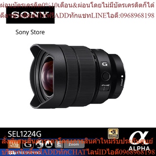 Sony Lens มุมกว้างพิเศษ FE 12-24 mm F4 G (SEL1224G)