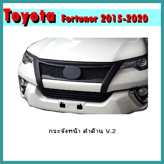 กระจังหน้า FORTUNER 2015-2020 ดำด้าน V.2