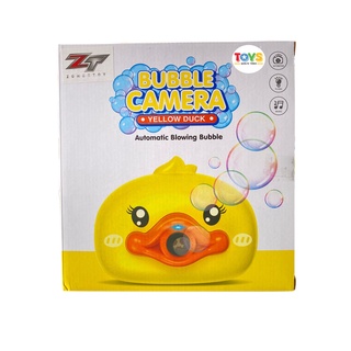 ของเล่นเป็ดเป่าฟอง เป็ดเหลือง สุดน่ารัก BUBBLE CAMERA YELLOW DUCK