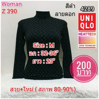 Z 390 เสื้อฮีทเทคผู้หญิง heattech woman มือ2 ยี่ห้อ Uniqlo