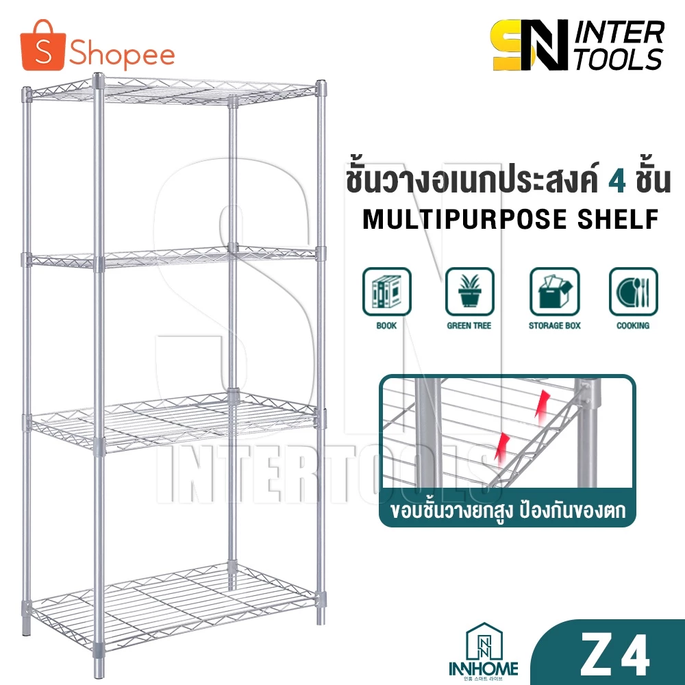InnHome ชั้นวางของ 4 ชั้น วางคร่อมไมโครเวฟ อเนกประสงค์ รับน้ำหนักได้มาก 120Kg ขนาด 120x56x35cm รุ่น Z4