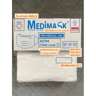 ‼️พร้อมส่ง‼️ Medimask หน้ากากอนามัย 3 ชั้น🔺สีขาว ทางการแพทย์ ASTM Level 1🔺 ป้องกันฝุ่นพิษ PM2.5 ผลิตโรงงานไทย ลอตล่าสุด