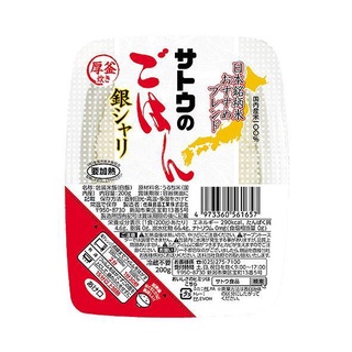 Sato no Gohan - Authentic cooked Japanese rice（Instant Rice） 5 packs《Easy to eat 5 servings》[ส่งตรงจากญี่ปุ่น]