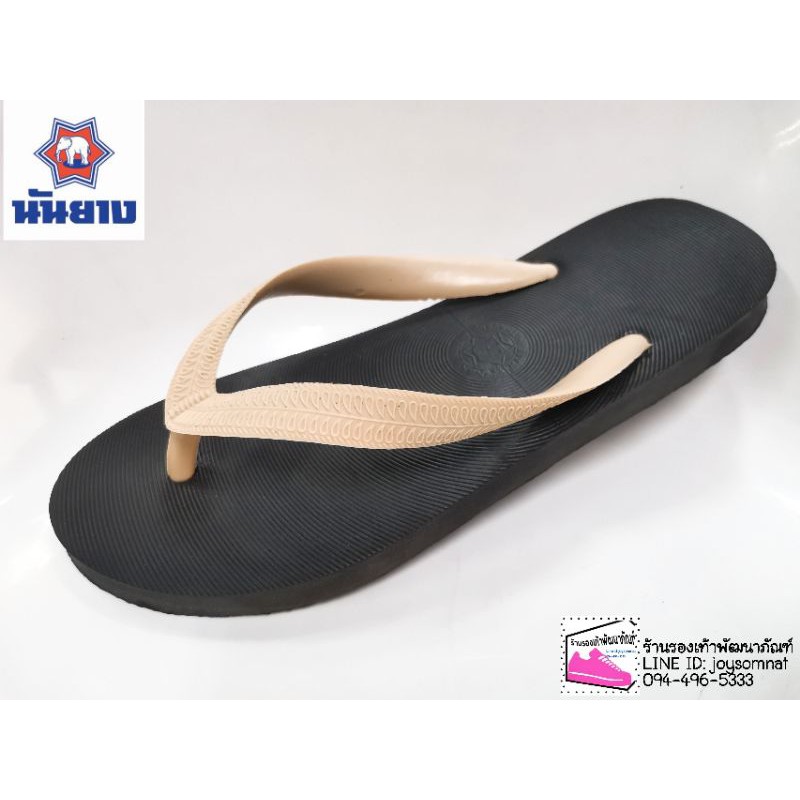 Nanyang.นันยาง​ ช้างดาว​ ตัวใหม่ Changdao Nature.หูสียางพาราธรรมชาติ​ limited