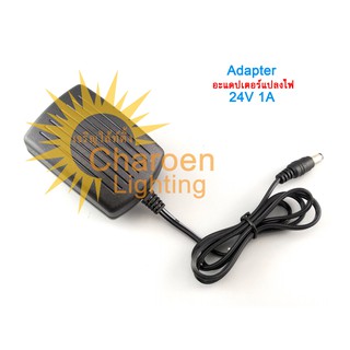 (สต๊อกในไทย) Adapter 24V 1A อะแดปเตอร์ หม้อแปลง อะแดปเตอร์แปลงไฟ Adapter DC Power Supply (DC 5.5x2.5mm) หม้อแปลงไฟฟ้า