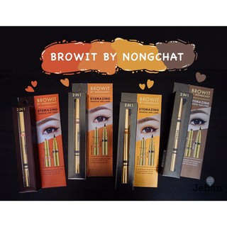 BROWIT by Nongchat Eyemazing Shadow and Liner อายเชโดว์ ไฮไล ไลเนอร์ น้องฉัตร