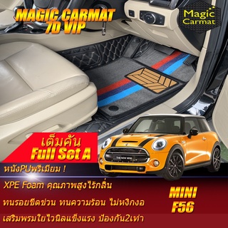 Mini Cooper F56 Hatchback 3Door 2014-รุ่นปัจจุบัน (เต็มคันรวมถาดท้ายรถ A) พรมรถยนต์ Mini Cooper F56 พรม7D Magic Carmat