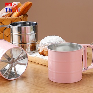 LerThai แก้วร่อนแป้ง ร่อนผงโกโก้ น้ำหนักเบา มี 3 สีให้เลือก ขนาดกระทัดรัด Stainless steel flour sieve