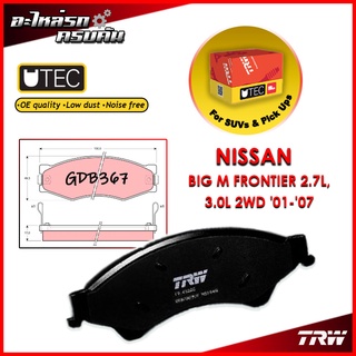 TRW ผ้าเบรคหน้า BIG M FRONTIER 2.7L, 3.0L 2WD 01-07 (GDB367)