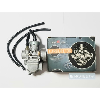 คาร์บูเรเตอร์ Dash KEIHIN ราคาโรงงาน / CARBURETOR KEIHIN