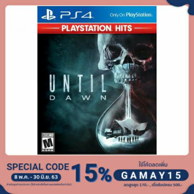 แผ่นเกมส์ Ps4 : Until Dawn แท้ 100%