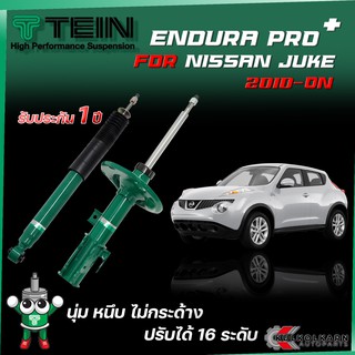 TEIN ENDURAPRO PLUS สำหรับNISSAN JUKE รุ่น YF15 ปี 2010+