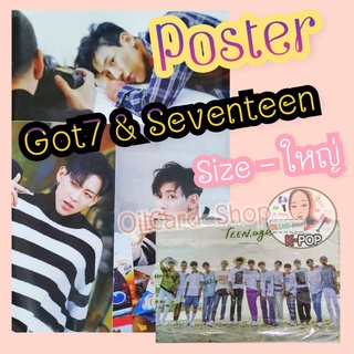 โปสเตอร์ Got7 &amp; Seventeen ขนาดจัมโบ้ ไซส์:A3*2 ราคาแผ่นละ 65บาท