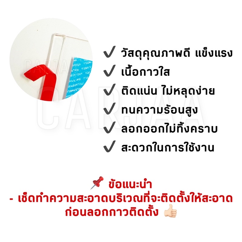 พรบ.อะคริลิก แบบใส / ป้ายอะคริลิกใส่ พรบ.ภาษีรถยนต์ / กรอบพรบ.อะคริลิก ราคา ถูกที่สุด ดีลบีเคเค แกลเลอรีภาพที่ 3
