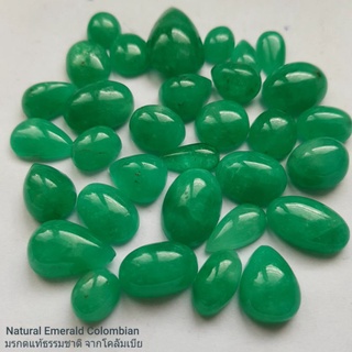 มรกตแท้ ธรรมชาติ จากโคลัมเบีย💯%  Natural Emerald Columbia ไม่เผา ไม่ใส่สี ไม่สังเคาระห์