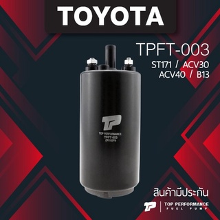 (ประกัน 3 เดือน) มอเตอร์ ปั๊มติ๊ก TOYOTA CORONA / 3S / ST171 / CAMRY ACV30 / ACV40 - TOP PERFORMANCE JAPAN TPFT-003 -...