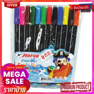 ตราม้า สีเมจิก ด้ามใหญ่ 12 สี รุ่น H110Horse Water Color Pen H-110 12 Color